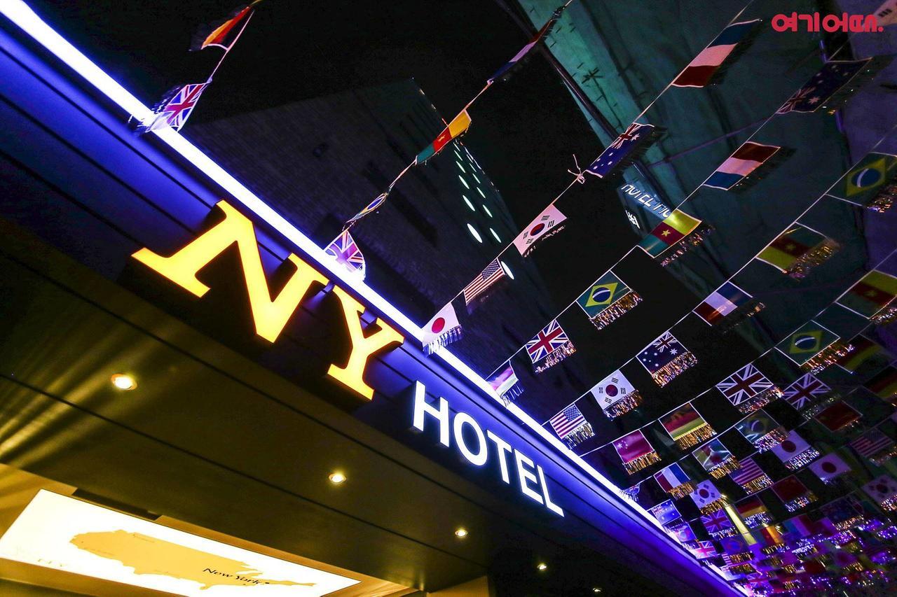 סיאול New York Hotel מראה חיצוני תמונה